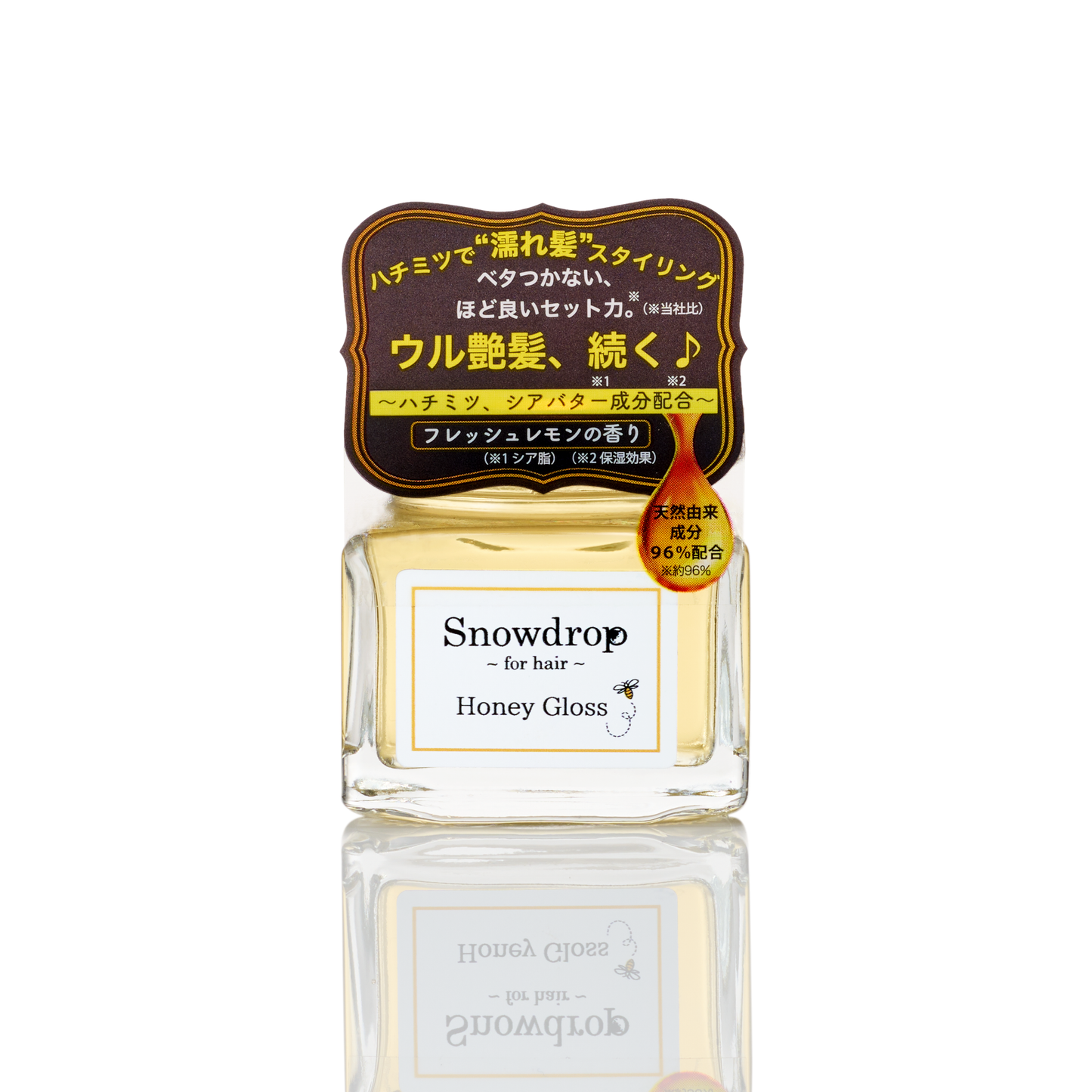 Oneworld S.D Organics Honey Gloss