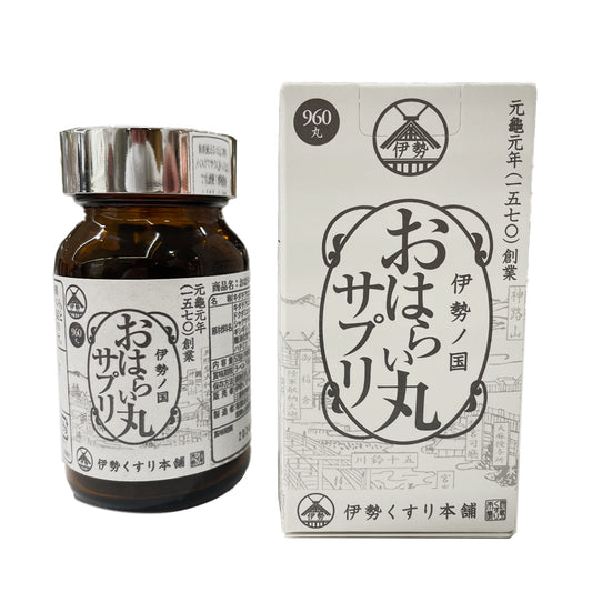 Ise Kusuri Honpo Oharai-Gan Supplement